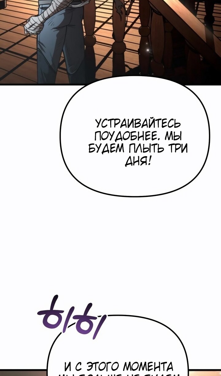 Страница 117
