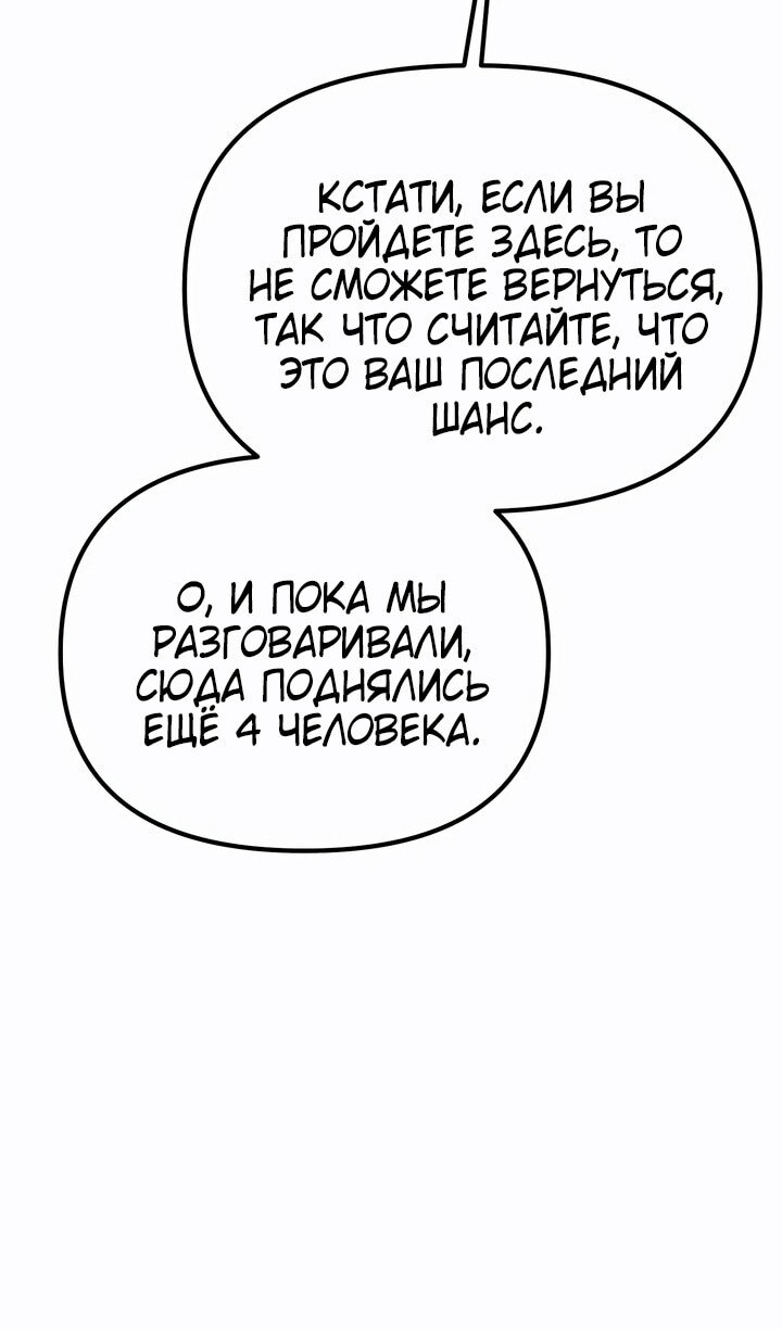 Страница 105