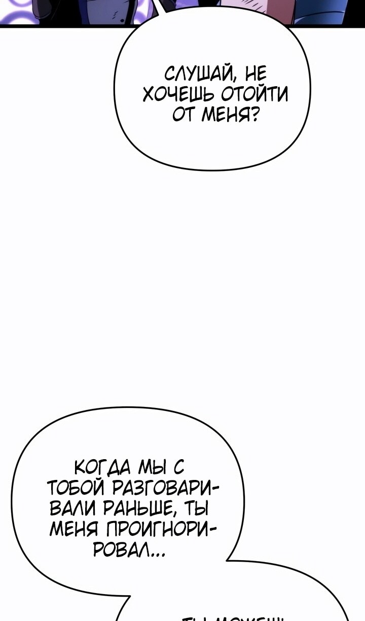 Страница 101