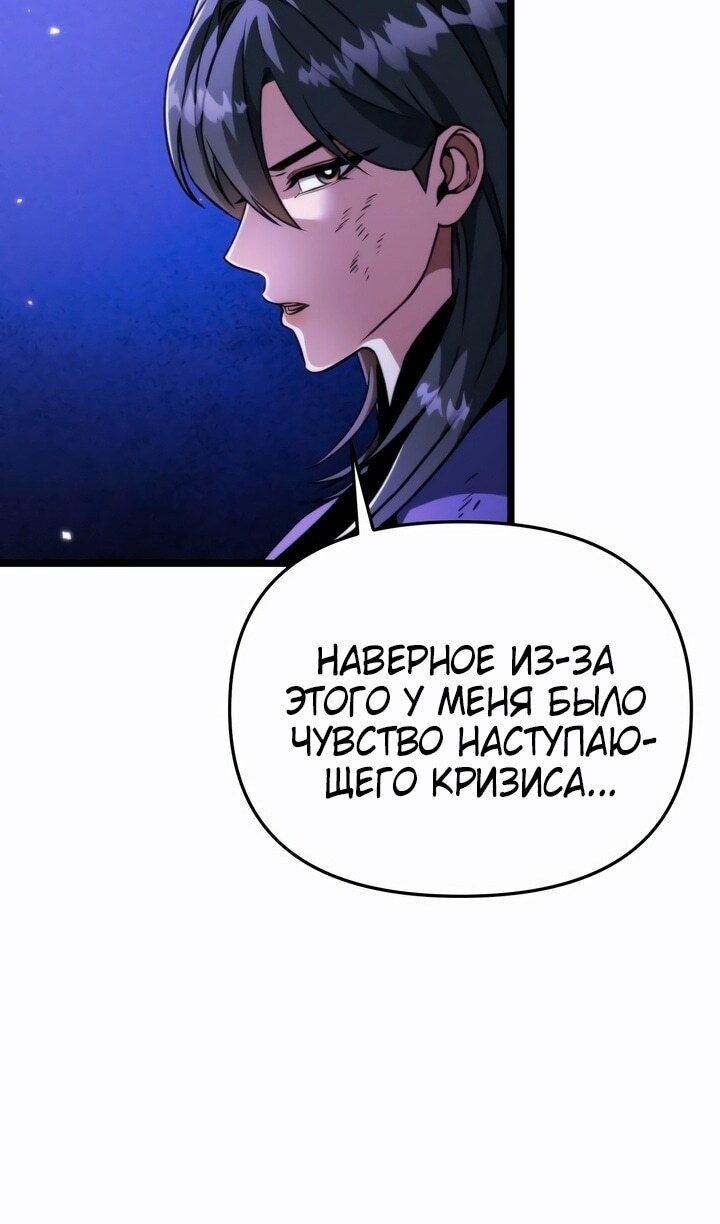 Страница 70