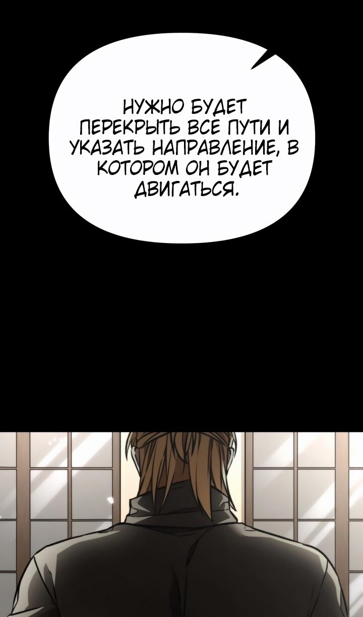 Страница 108