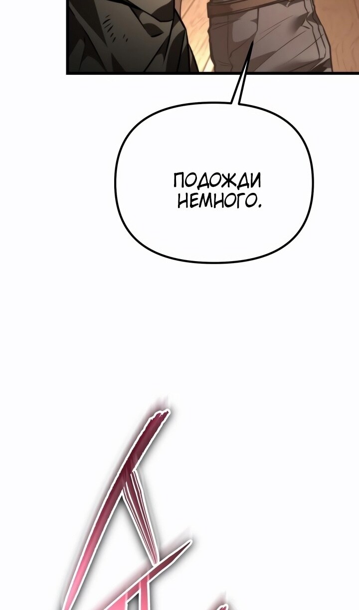 Страница 139