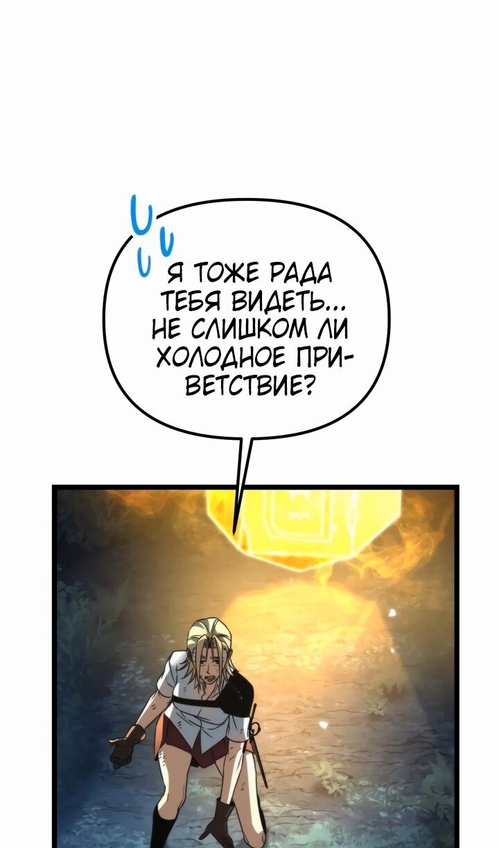Страница 80
