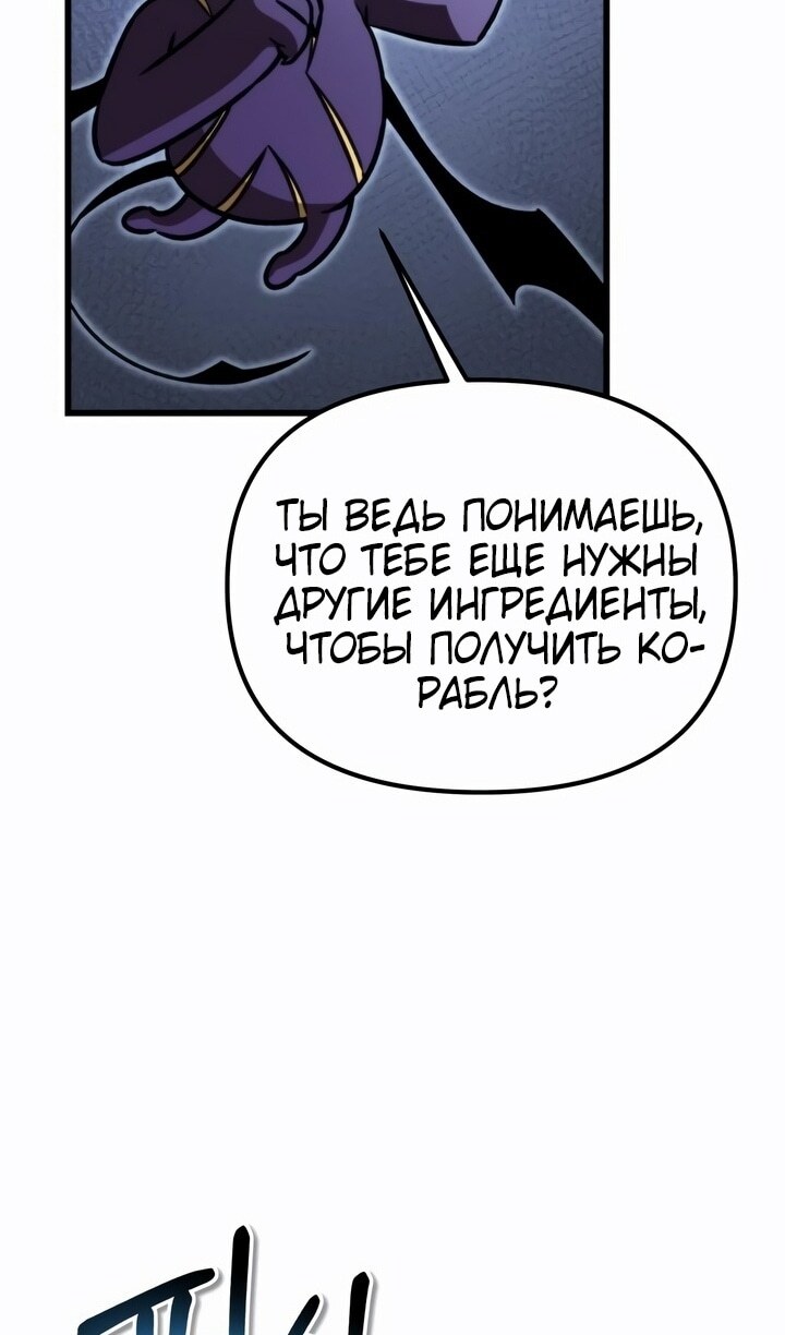 Страница 92