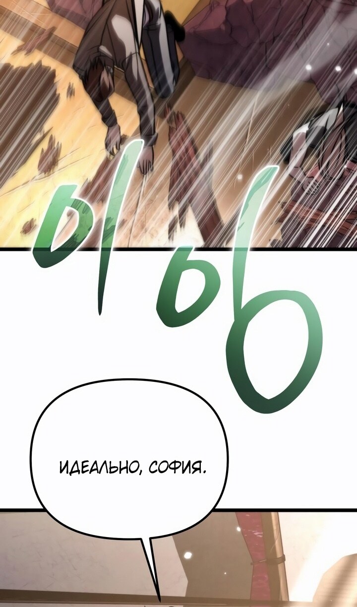 Страница 74
