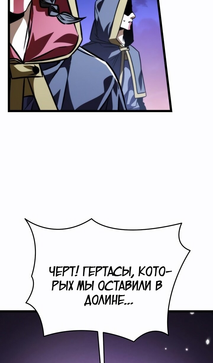 Страница 101