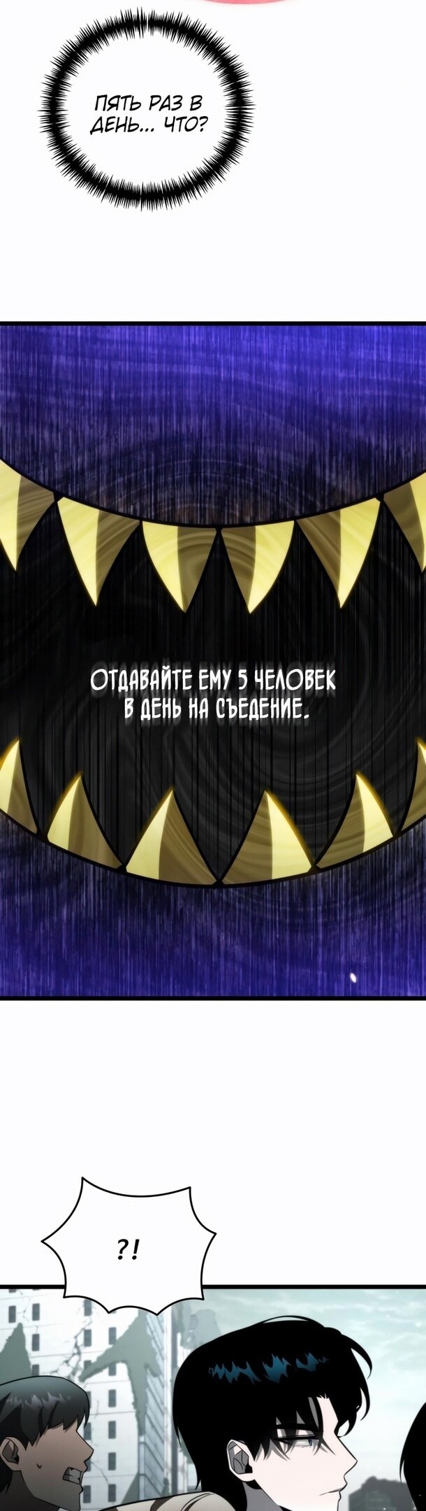Страница 45