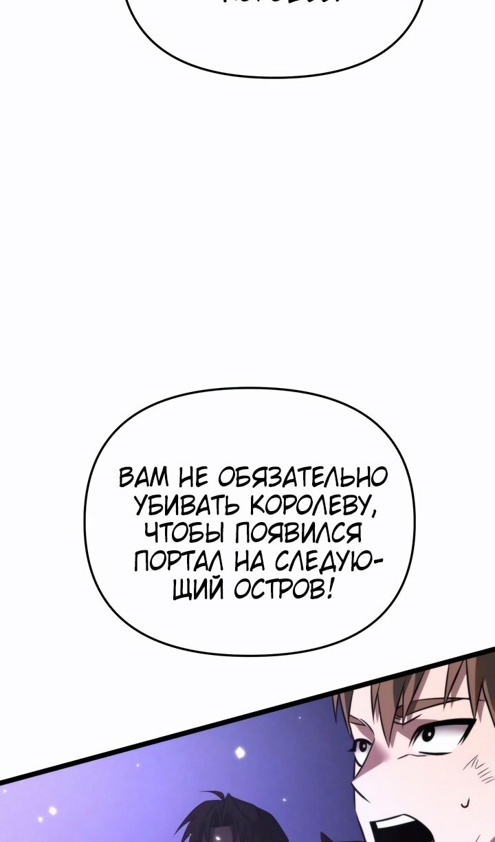 Страница 111