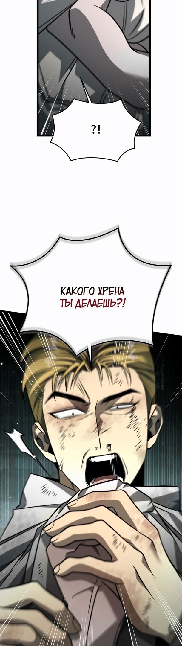 Страница 46