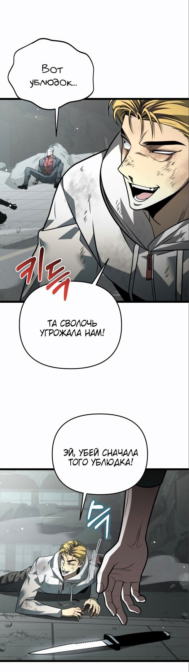 Страница 42
