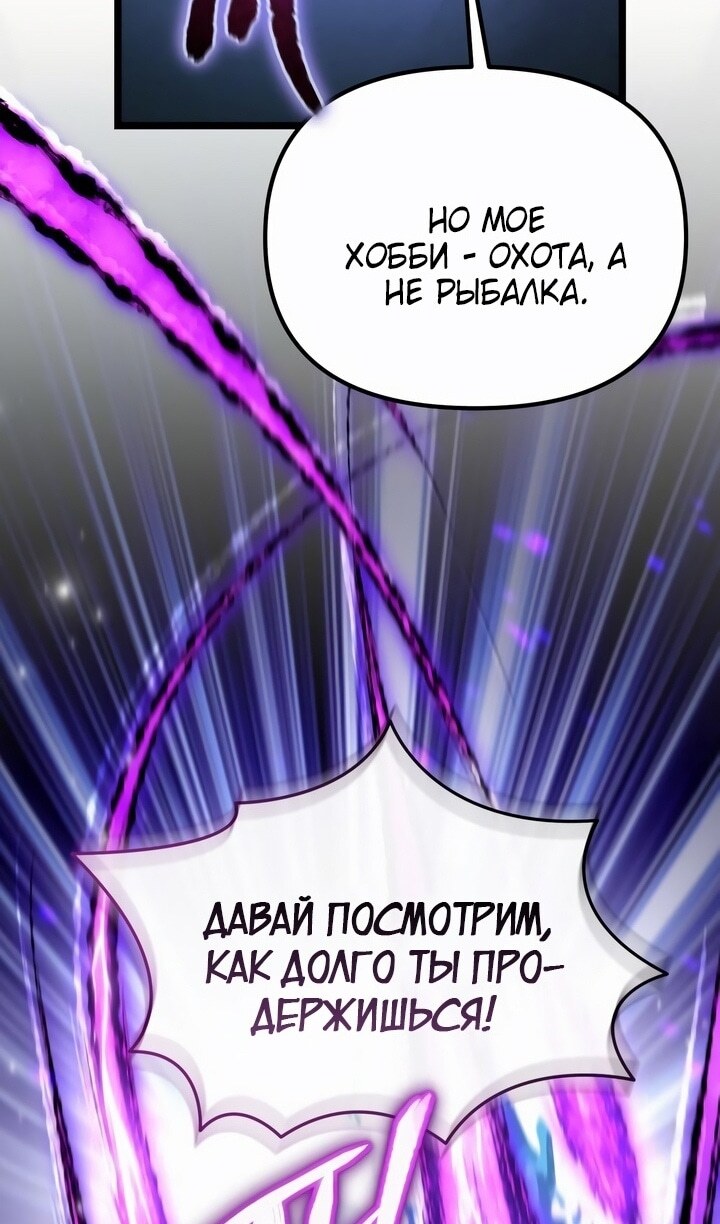 Страница 102