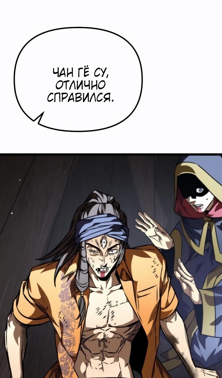 Страница 94