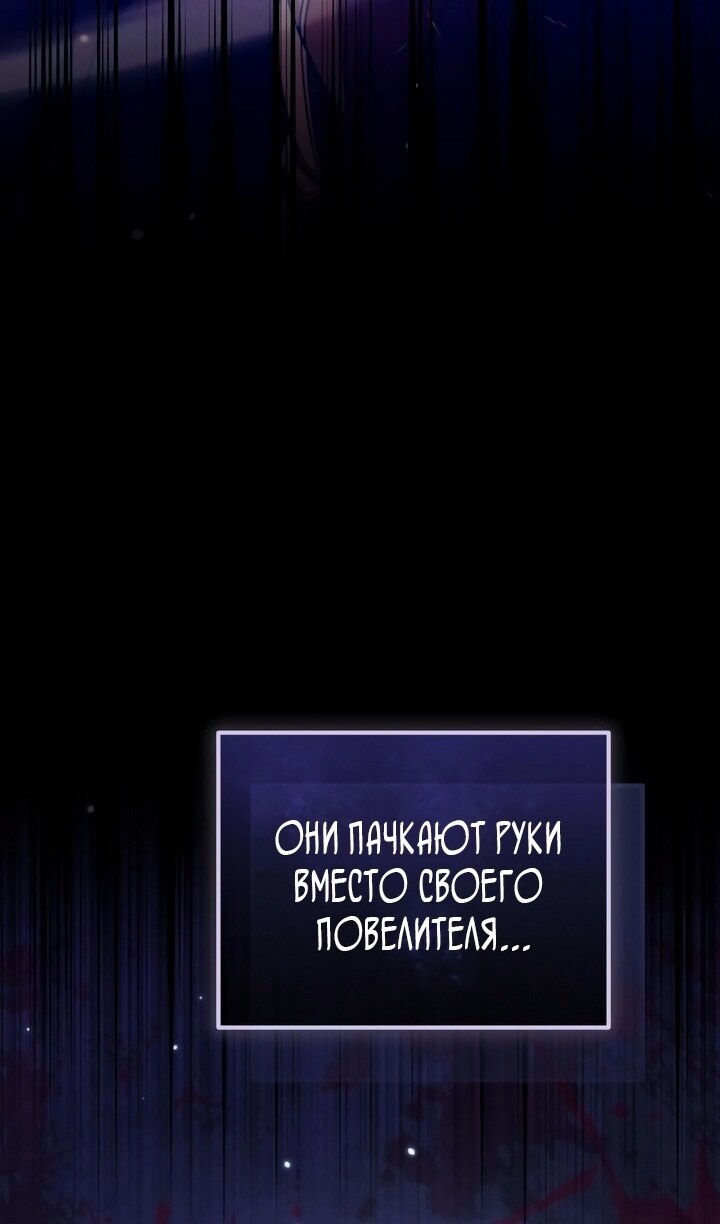 Страница 82