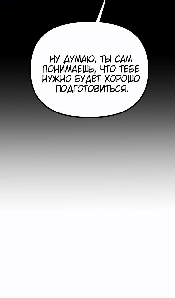 Страница 125