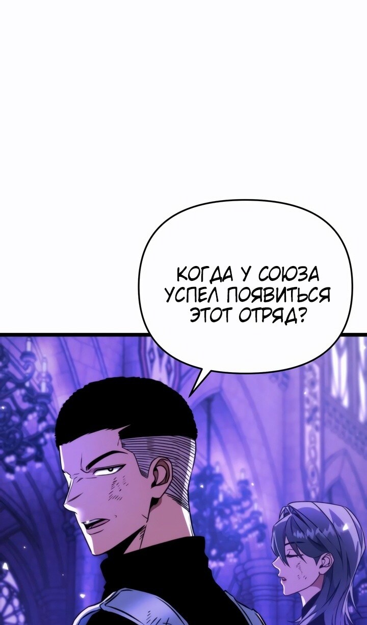 Страница 68