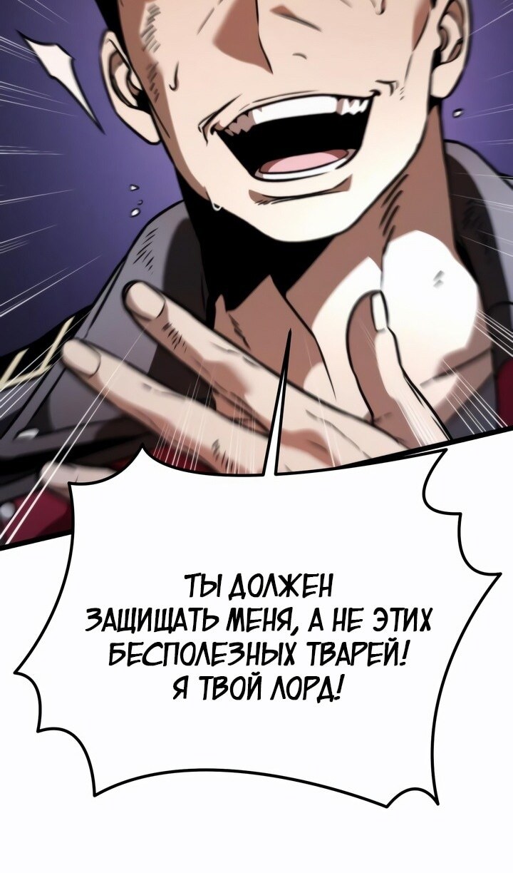 Страница 69