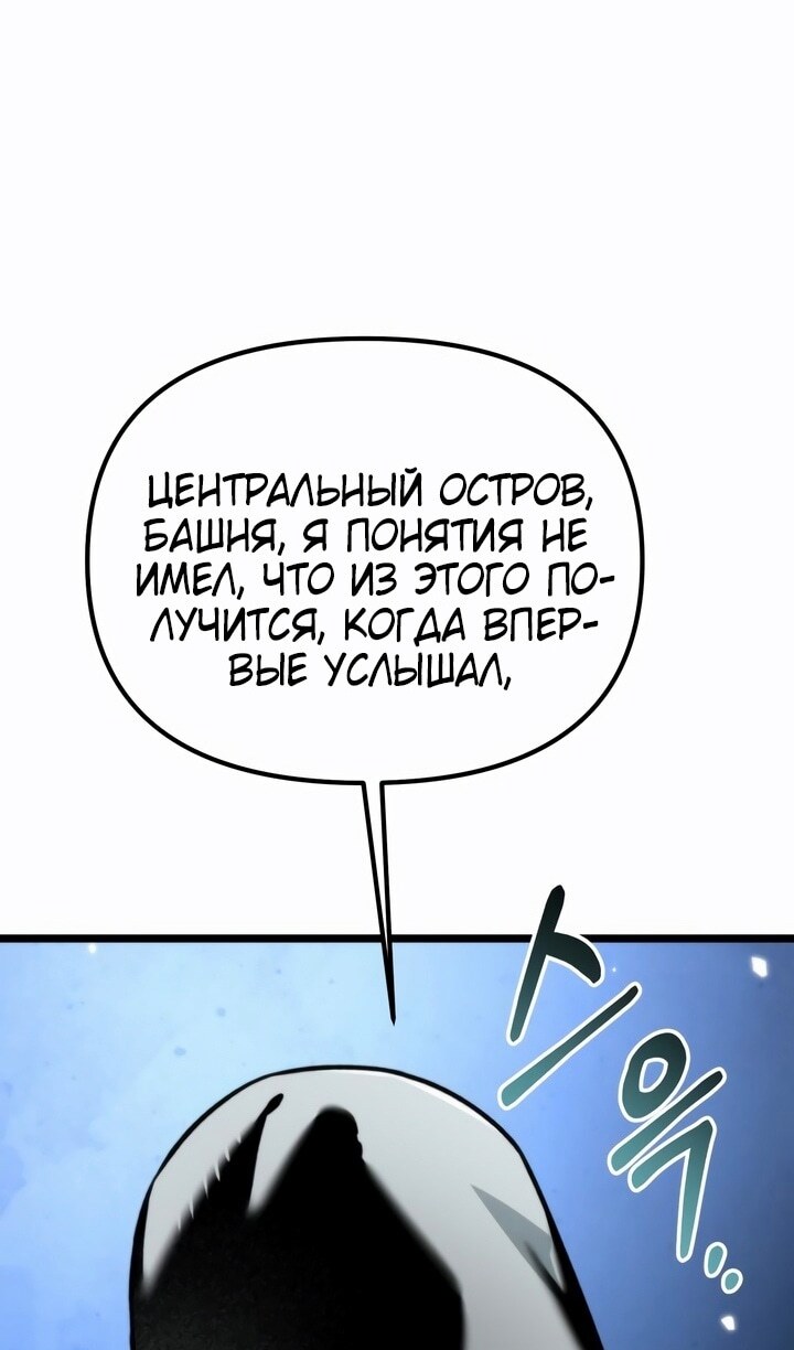 Страница 97