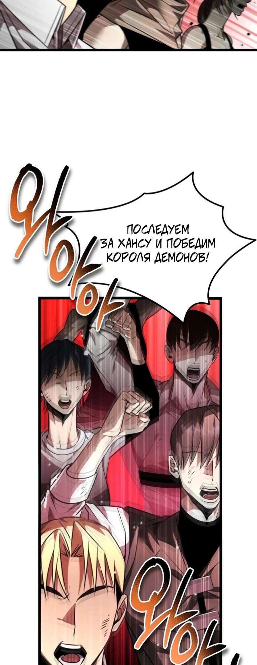 Страница 74