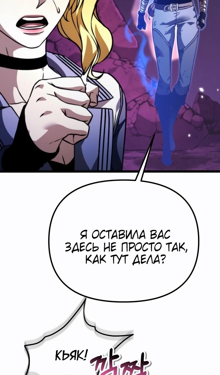 Страница 85