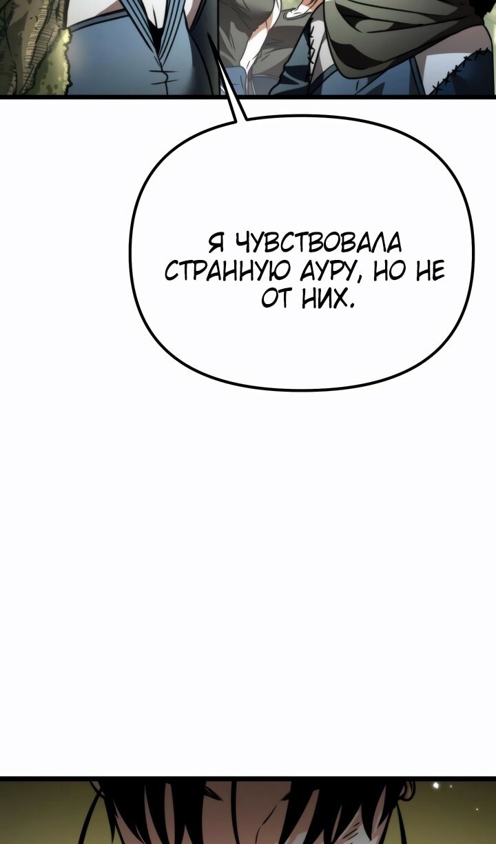 Страница 128