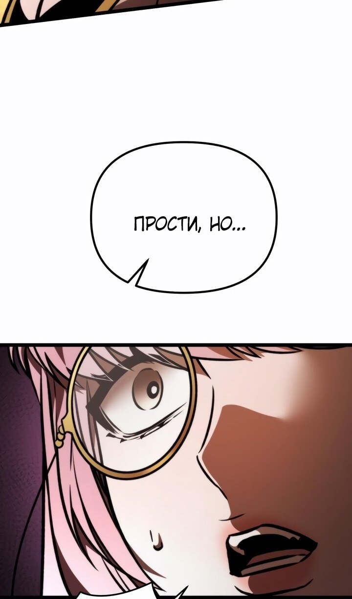 Страница 71
