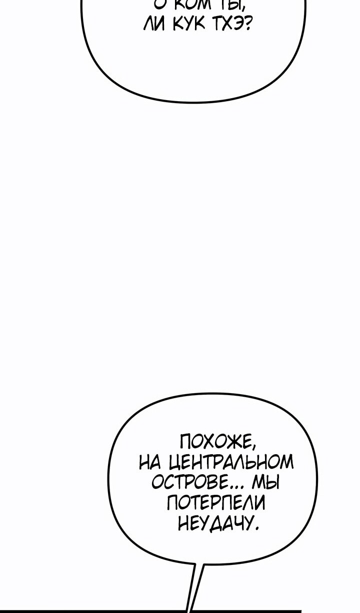 Страница 116