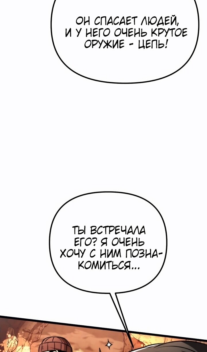Страница 73