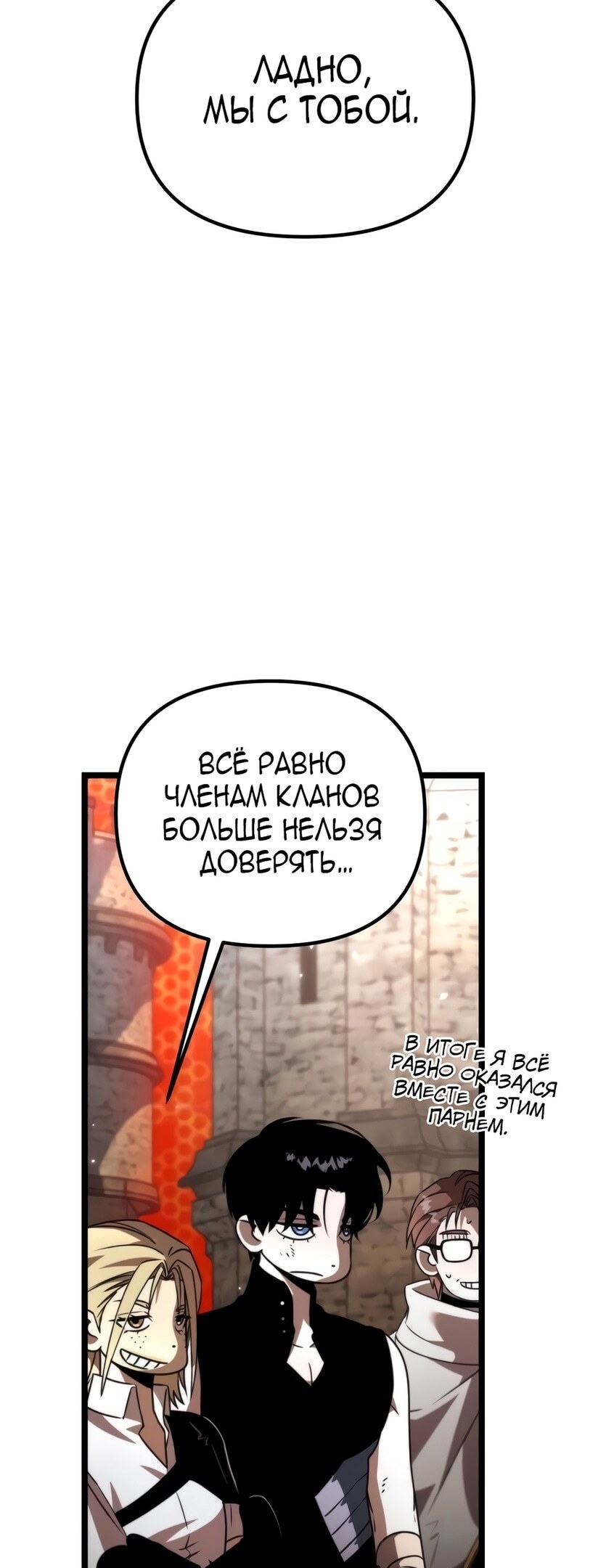 Страница 49
