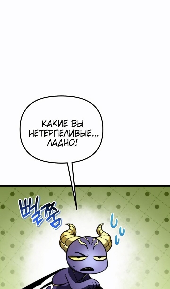 Страница 104
