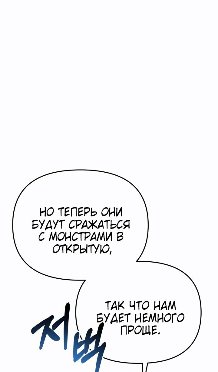 Страница 78
