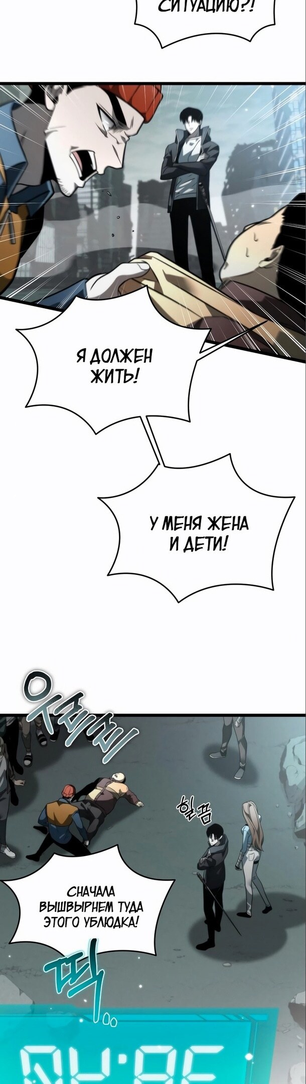 Страница 46