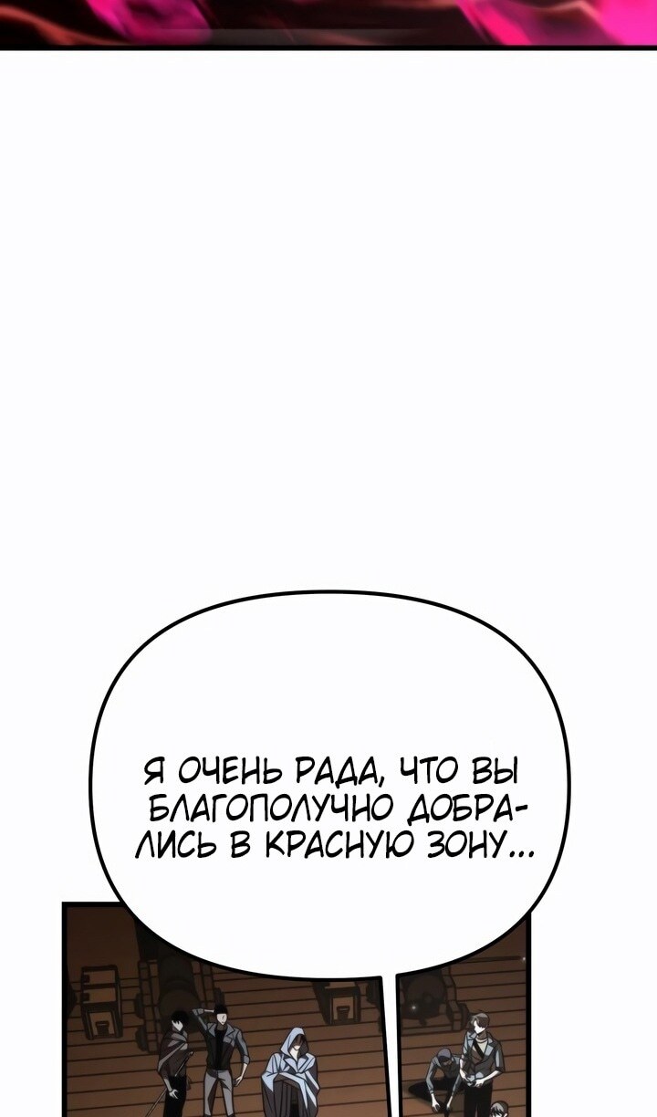 Страница 119