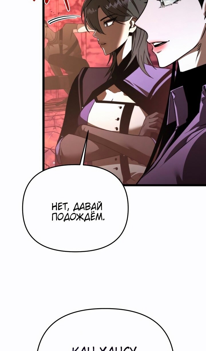 Страница 103