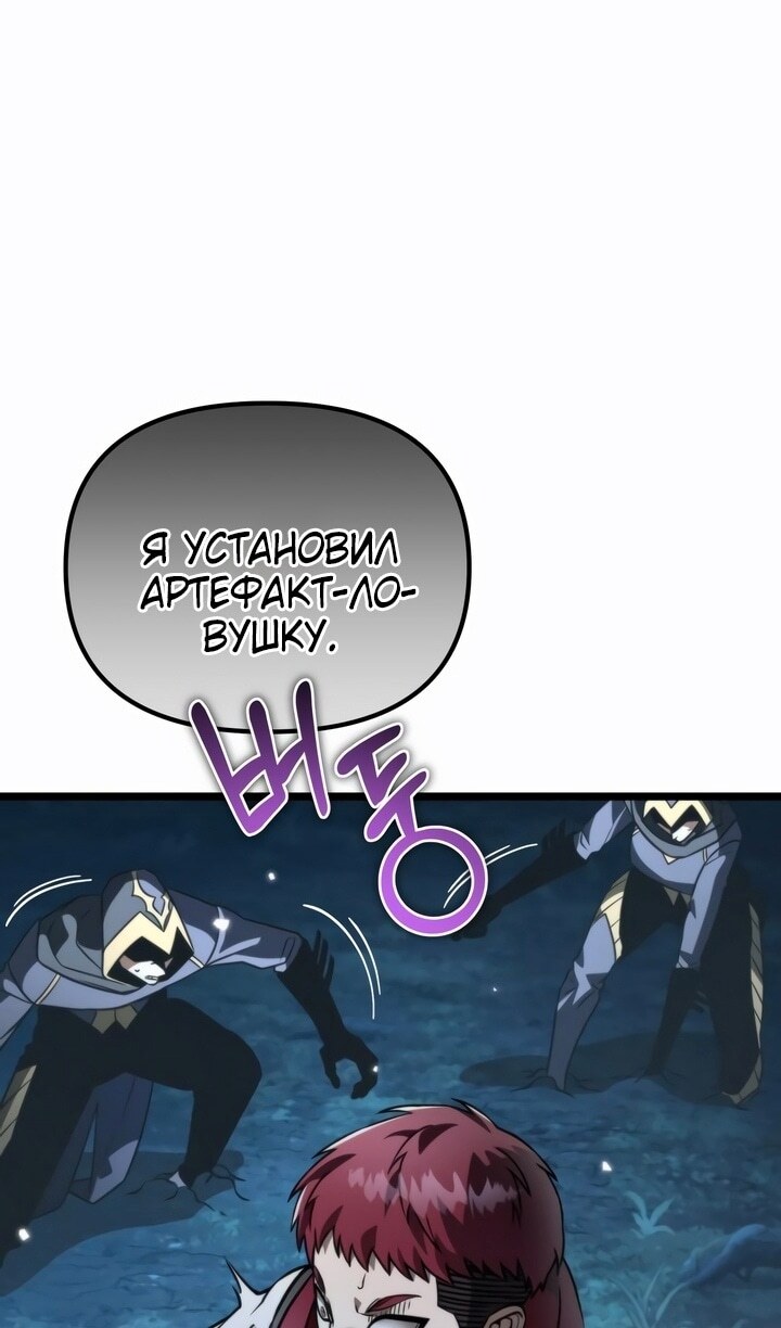 Страница 79