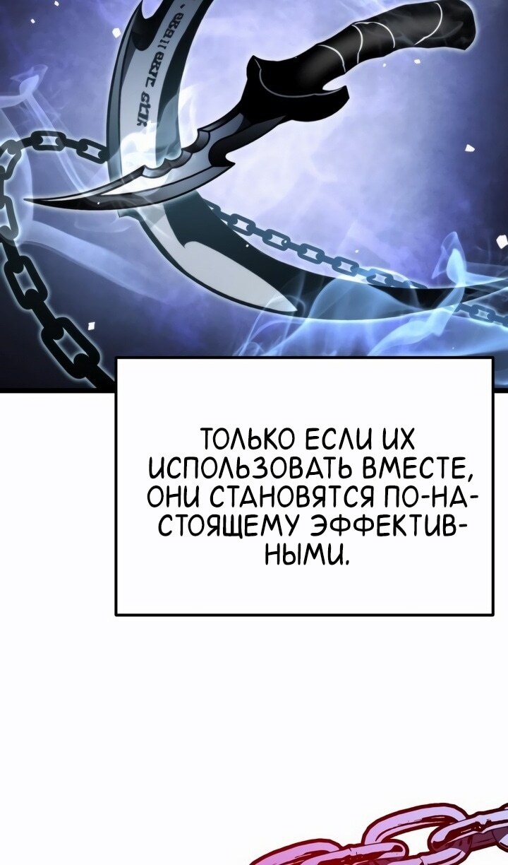 Страница 85