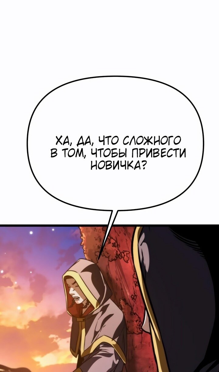 Страница 60