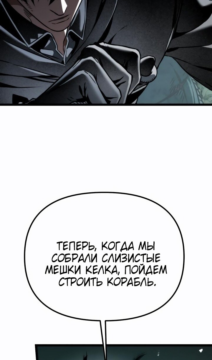 Страница 63
