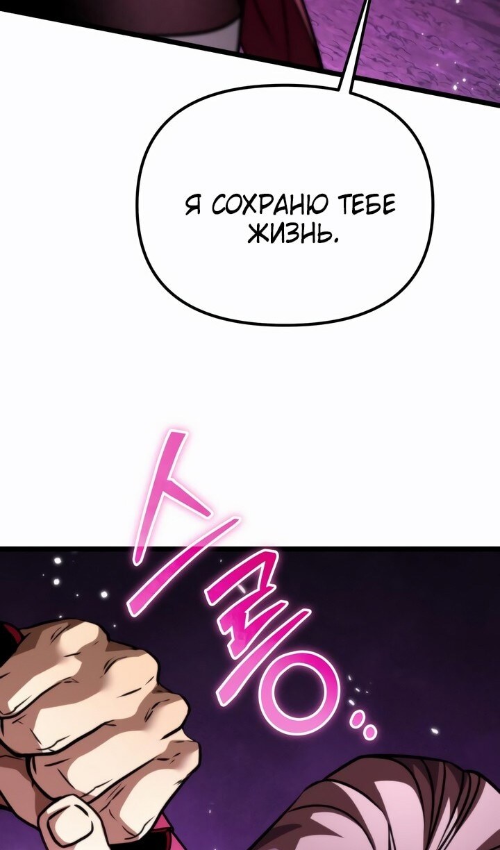 Страница 122
