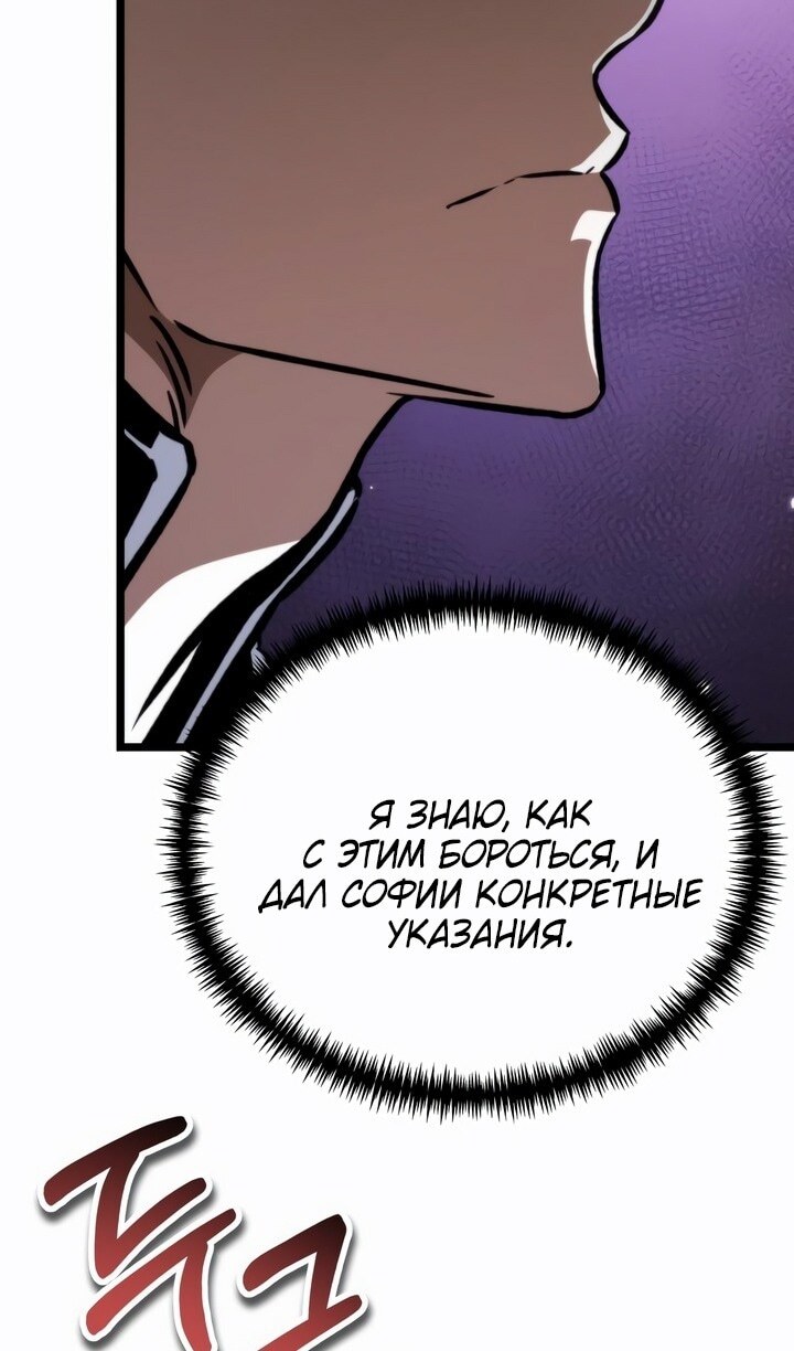 Страница 129