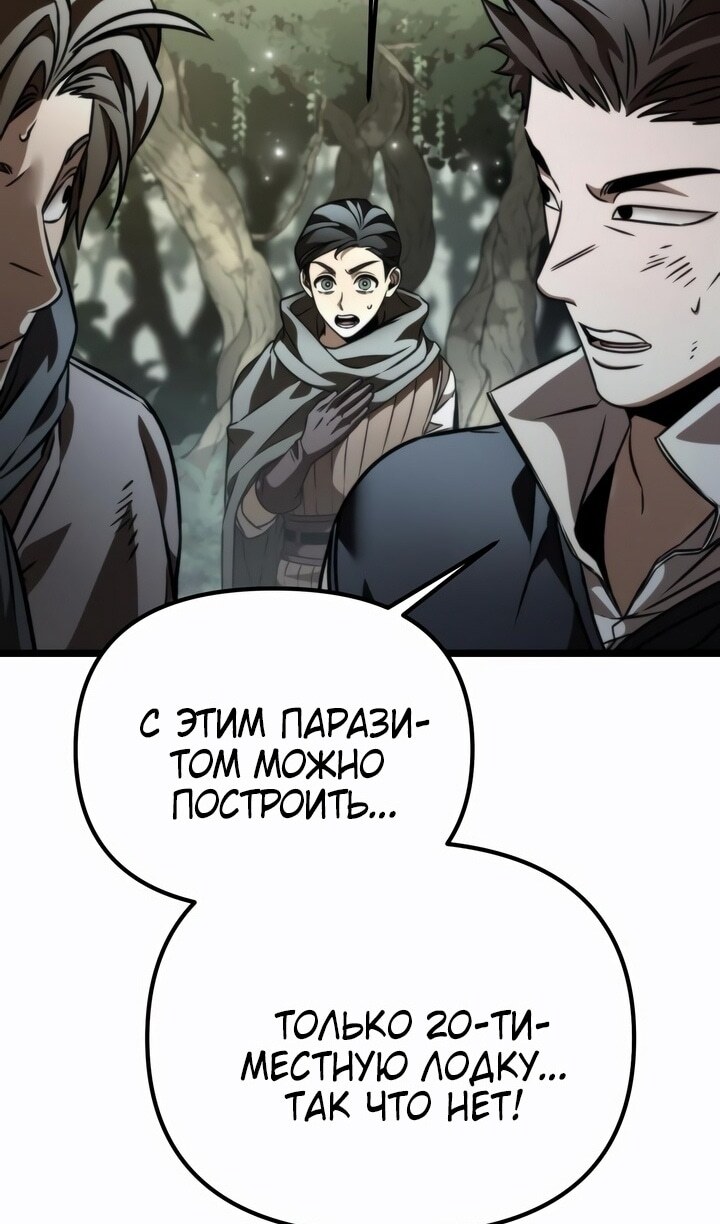 Страница 49
