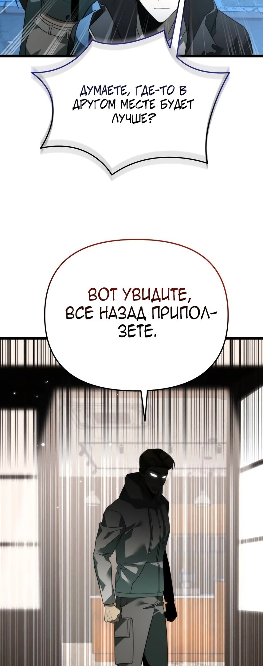 Страница 67