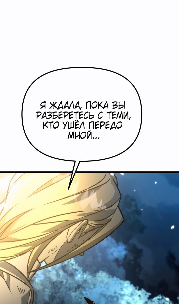 Страница 82