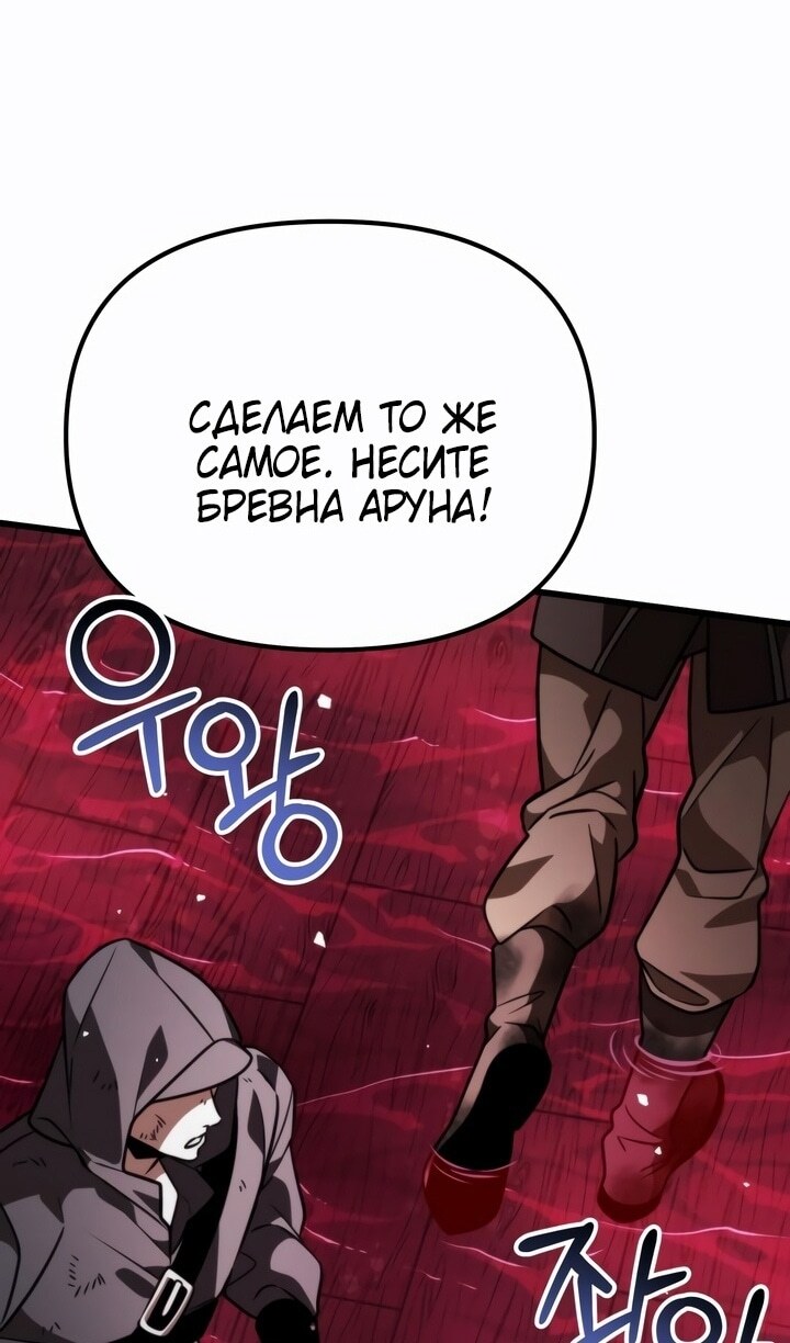 Страница 112