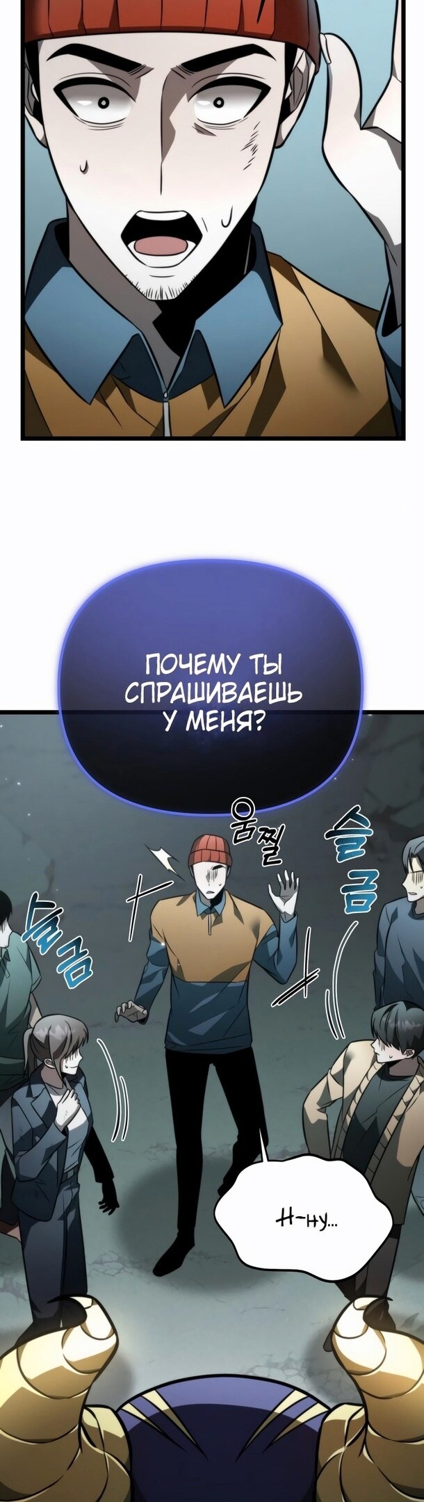 Страница 53