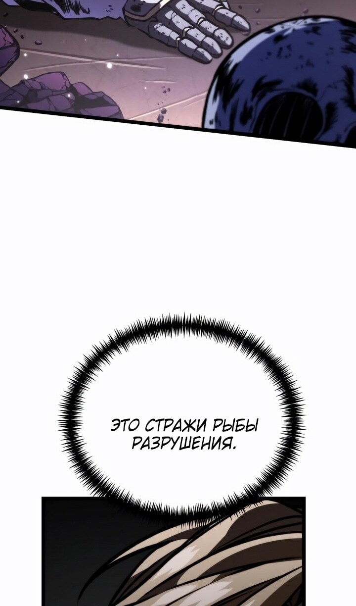 Страница 111