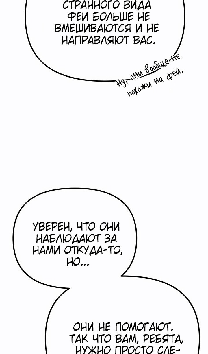 Страница 106