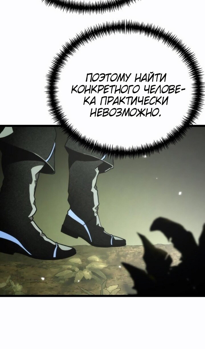 Страница 104