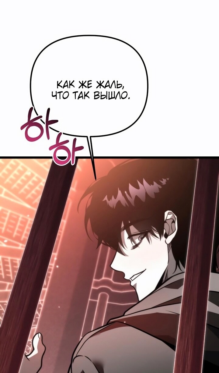Страница 112
