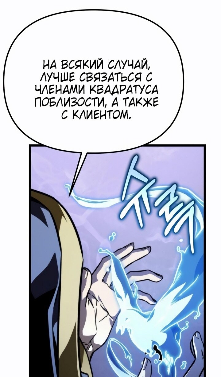 Страница 81