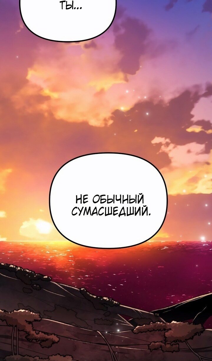 Страница 156